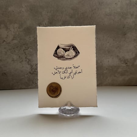 قاعدة كريستال للورق
