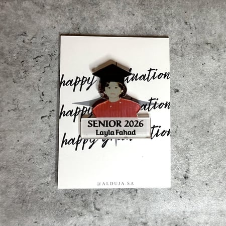 بروش التخرج المثلث