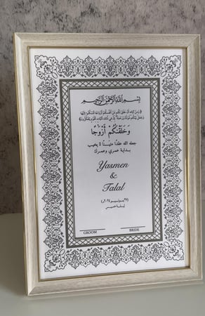لوح التوقيع ١٢