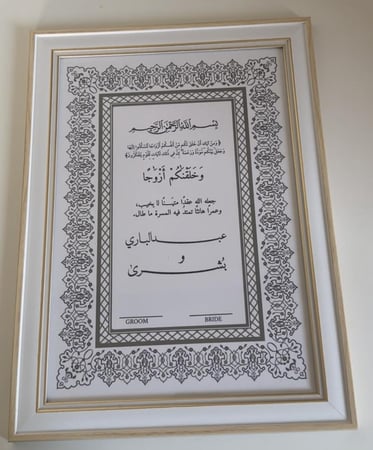 لوح توقيع - أبيض ذهبي خشبي -