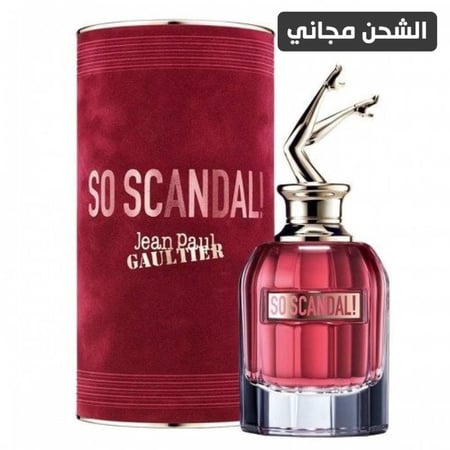 عطر جان بول غوتييه سو سكاندال أو دو بارفيوم 80مل