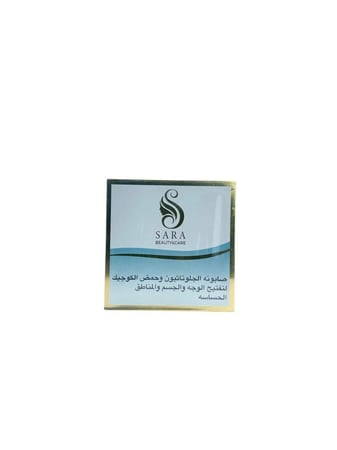 سارة بيوتي صابونة تفتيح بالجلوتاثيون وحمض الكوجيك