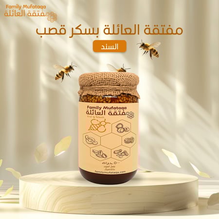 المفتقة للرجال