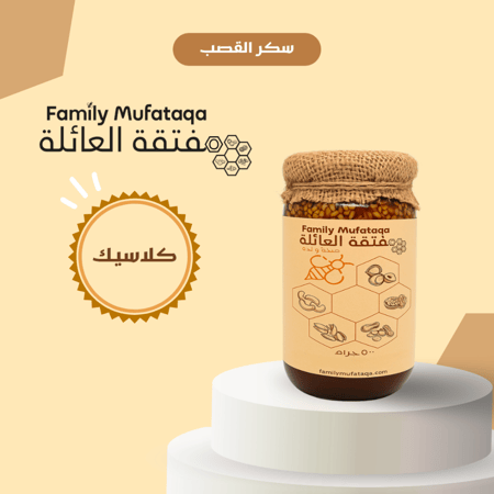 مفتقة للتسمين