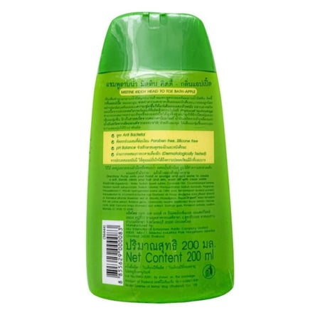 غسول أطفال بنكهة التفاح لتنظيف الجسم والشعر 200 مل من مستين التايلاندي