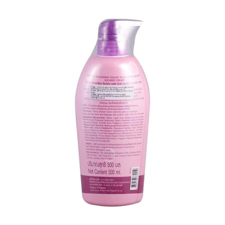 كريم الاستحمام بالزبادي البلغاري والتوت 500 مل