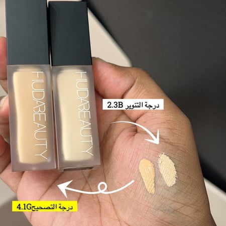 كونسيلر هدى بيوتي فوكس فلتر 9ml