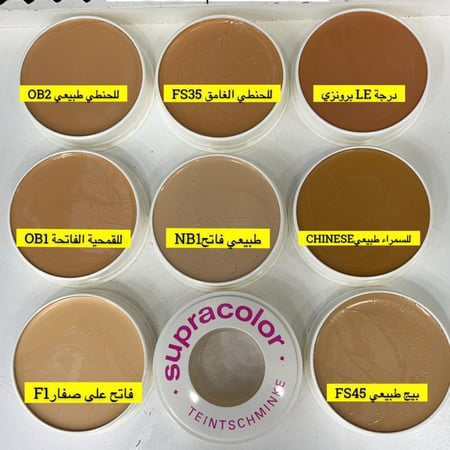 كريم اساس سوبر كلر كريولان w2