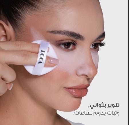 لوس باودر لوكا - 12g