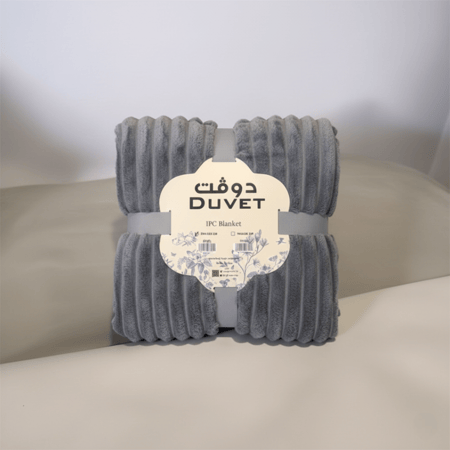 بطانية شتوي دوفت فلانيل مخملية مزدوجة رمادي