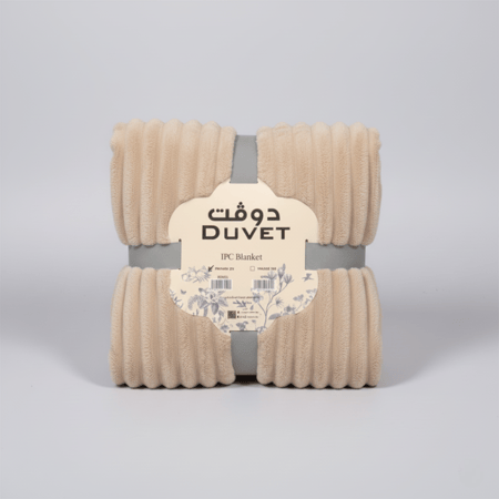 بطانية شتوي دوفت فلانيل مخملية مزدوجة بيج