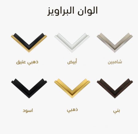 لوحة جبس بتصميم مميز