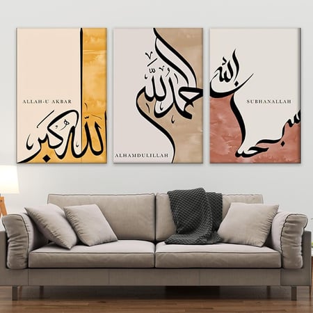 طقم من 3 لوحات بتصميم مودرن