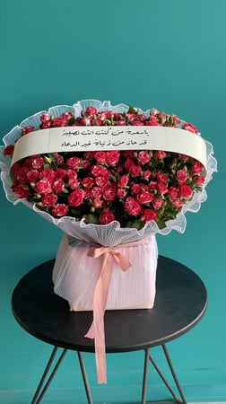باقة ملكه