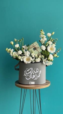 هدية سلامة باتشي