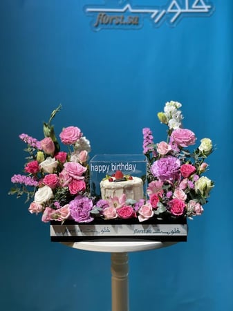 هدية عيد ميلاد مميزة