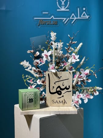 تنسيق رخام هدية مولوده