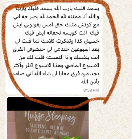 الإشتراك الشخصي - لمدة شهر