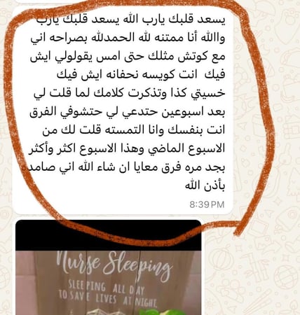 الإشتراك الشخصي لمدة شهرين + اسبوعين مجاناً