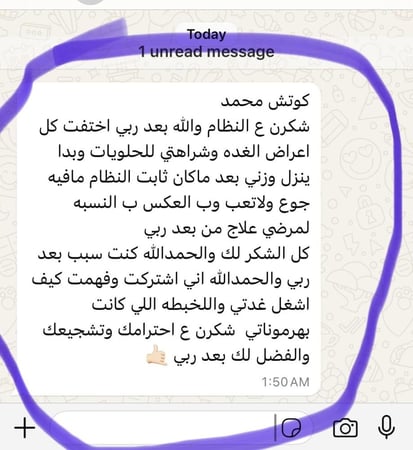 الإشتراك الشخصي لمدة شهرين + اسبوعين مجاناً