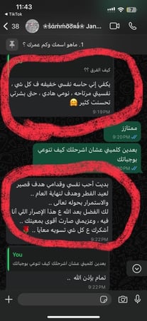 الإشتراك الشخصي لمدة شهرين + اسبوعين مجاناً