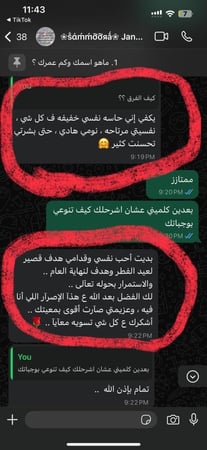 الإشتراك الشخصي - لمدة شهر