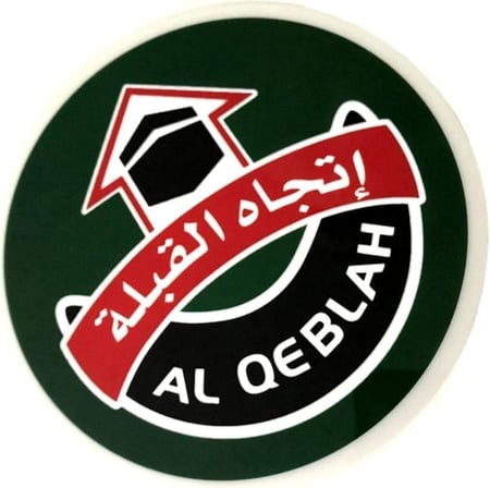 إشارة تحديد اتجاه القبلة باللغتين العربية والانكليزية