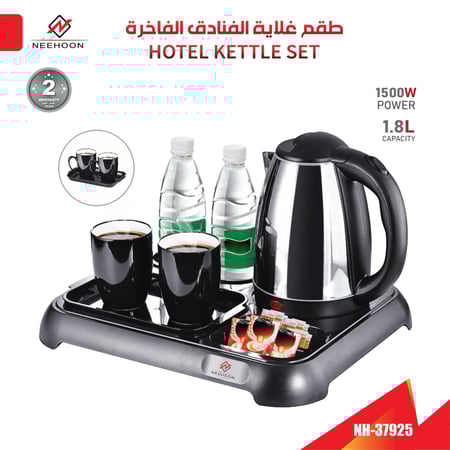 نيهون طقم قهوة مع صينية و كوبين - 1.8 ليتر - فضي