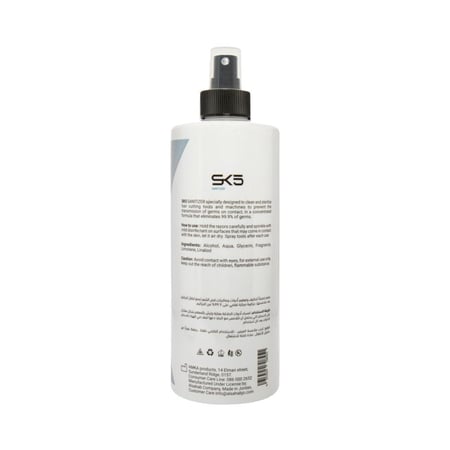 SK5 معقم أدوات الحلاقه  500 مل