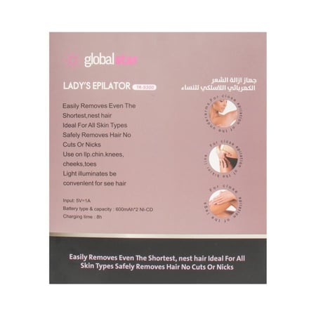 جلوبال ستار | جهاز فتلة | إزالة الشعر | اللاسكي بالخيط للنساء | TR-9300