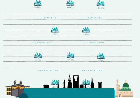 المناطق الإدارية بالمملكة العربية السعودية
