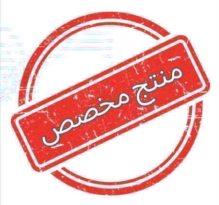 مخصص اضافة الاسم والصف فقط