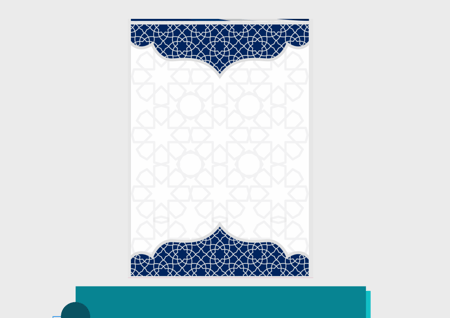 غلاف سجل متابعة دراسات إسلامية pdf