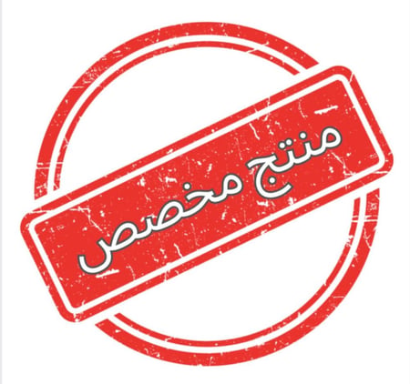 تخصيص الطلبات