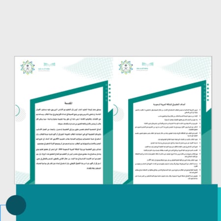 ملف انجاز  كلاسيكي - بنات