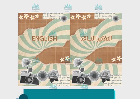ملف إنجاز  - سكراب بوك