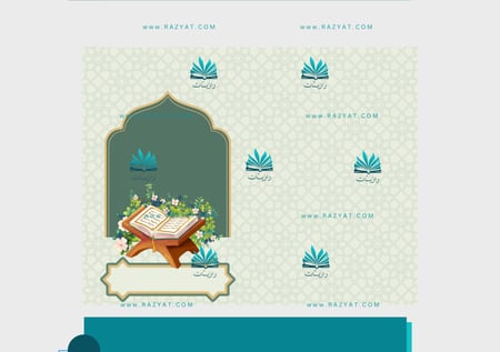 مطوية أنواع العبادة