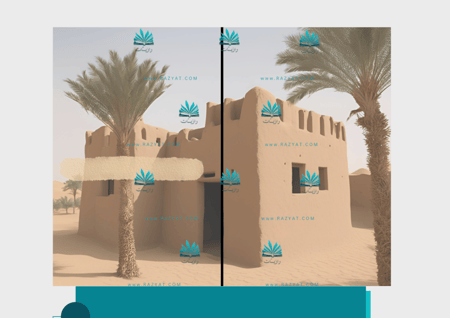 قالب مطوية - السعودية قديماً