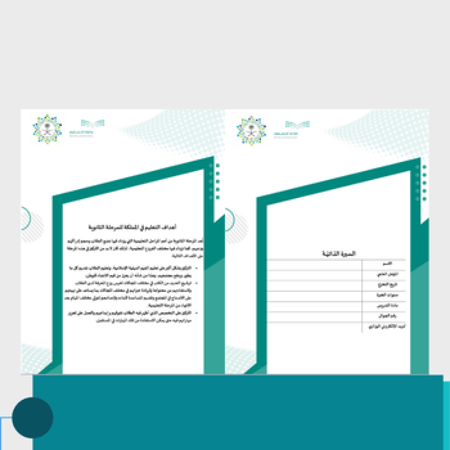ملف انجاز كلاسيكي - بنين