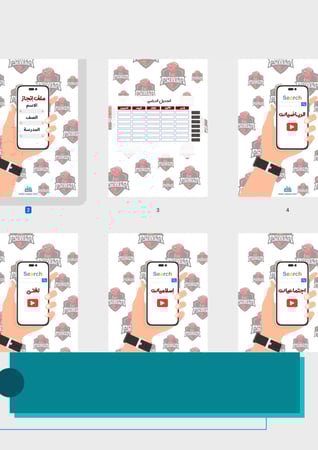 ملف انجاز للطلاب - باور