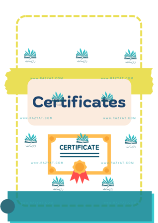 ملف انجاز مدارس عالمية