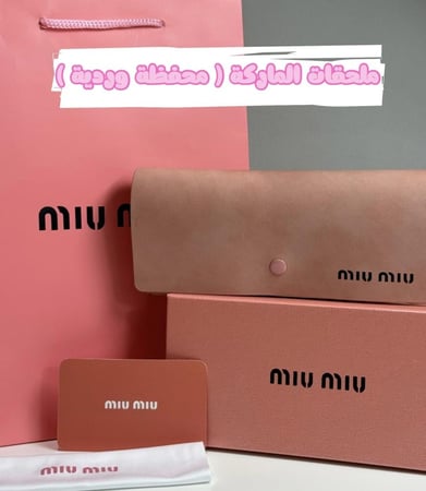 نظارة ميو ميو بعدسة دائرية باللون الذهبي والاسود