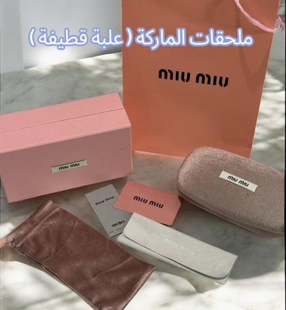 نظارة ميو ميو بعدسة مربعة باللون الاسود