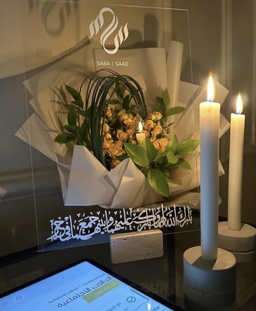 لوحه عقد قران اكريليك
