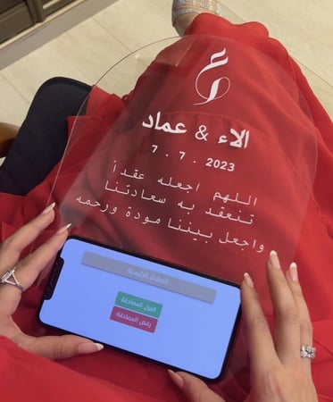 لوحه عقد قران اكريليك