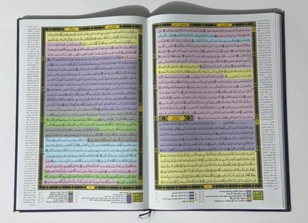 مصحف القيام ‏ملون  مقاس  ٥٠*٣٥
