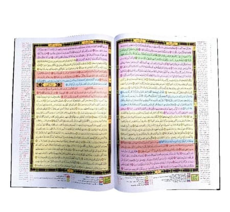 مصحف القيام مقاس 47x32