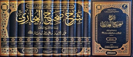 شرح صحيح البخاري 1-12
