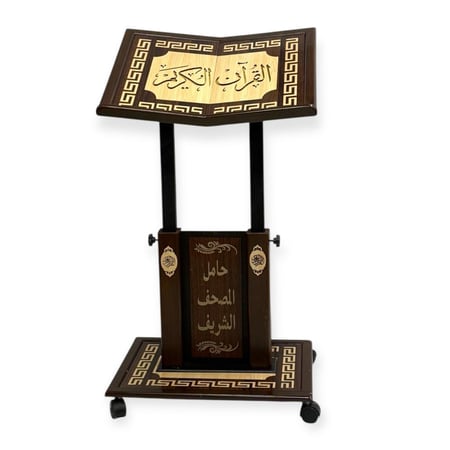 حامل مصحف دبل جوامعي موديل تركي متعدد الارتفاع مزخرف فاخر بكفرات وعمودين