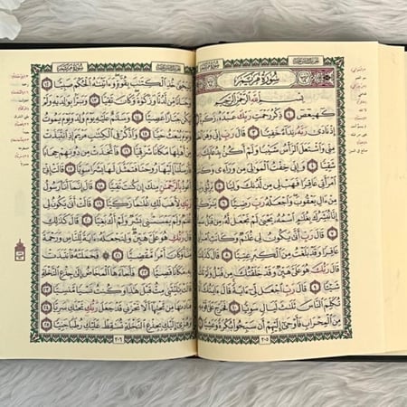 مصحف العمدة مقاس 14*20